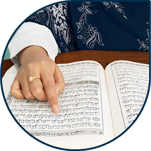ابزار نمایش قرآن آنلاین